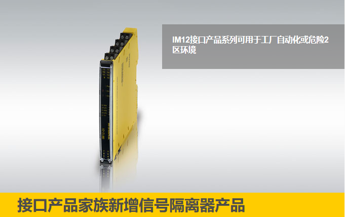 1569544874904614.png 隔離器.png